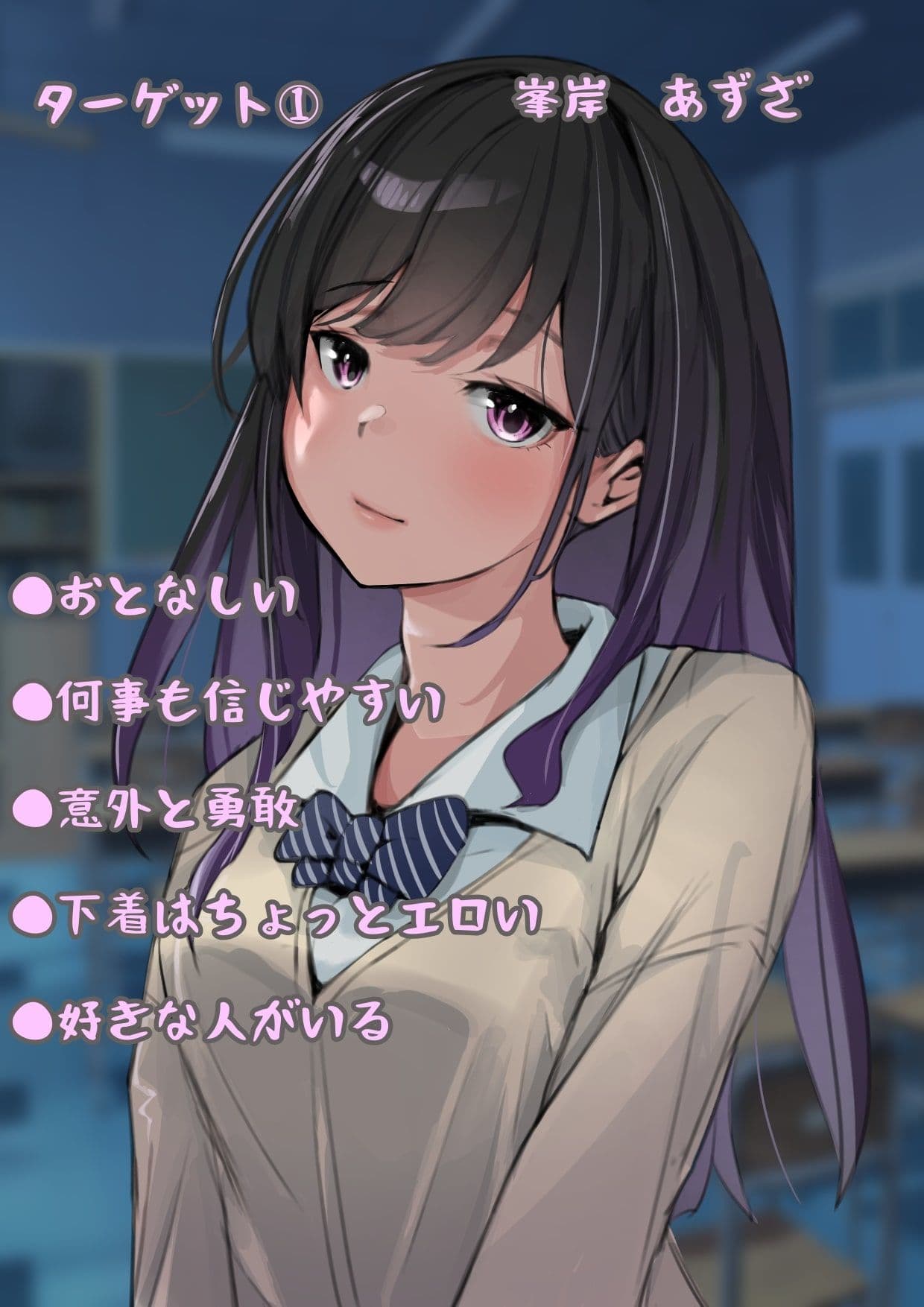 肝試し補完計画 サンプル画像 10