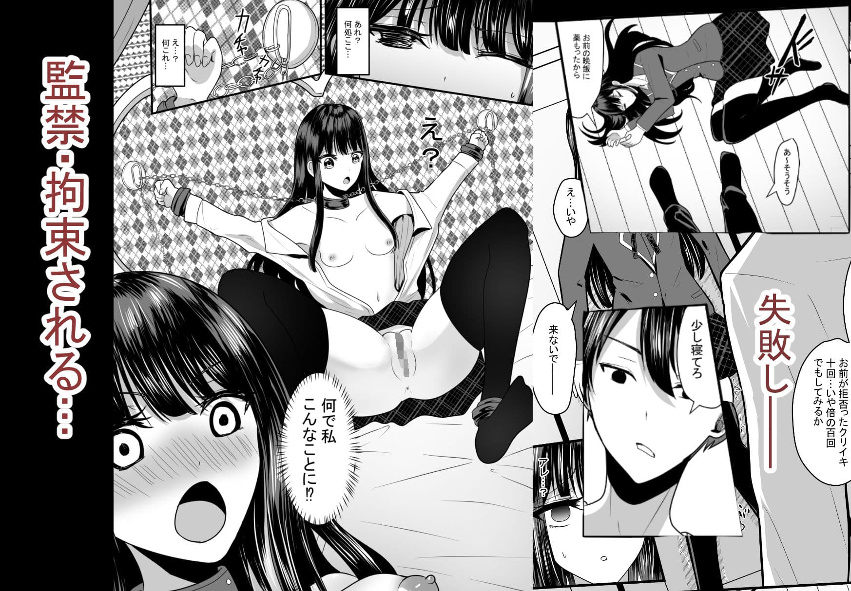 私は兄に飼われています サンプル画像 4