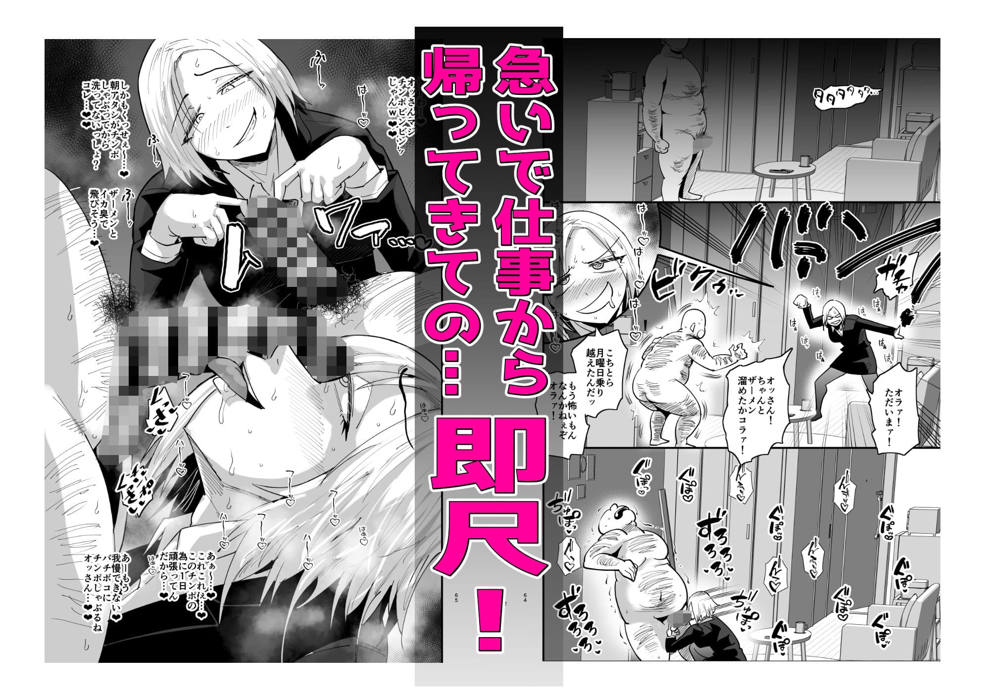 チンポサーバーという概念 完全版 サンプル画像 3