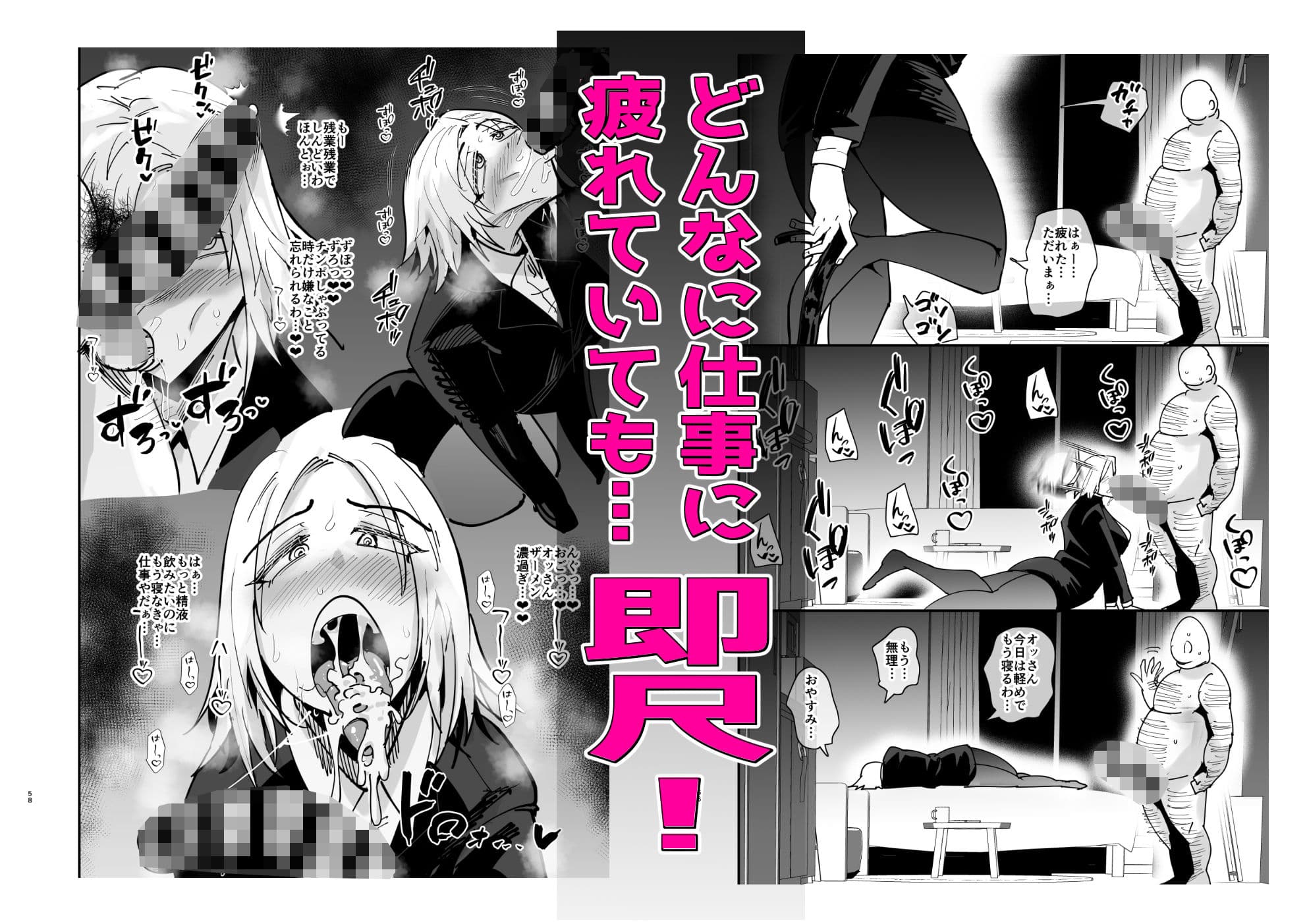 チンポサーバーという概念 完全版 サンプル画像 4