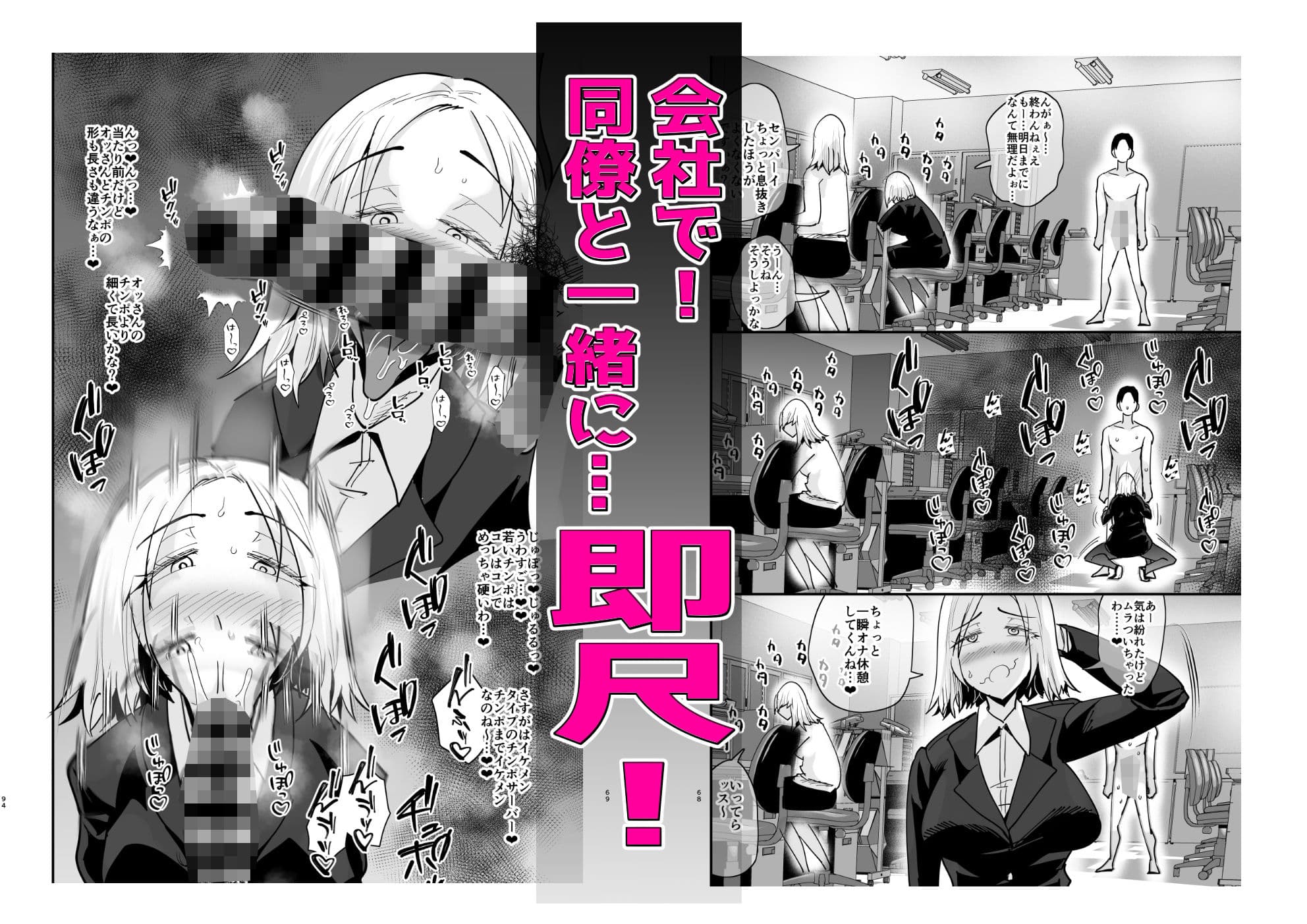 チンポサーバーという概念 完全版 サンプル画像 5