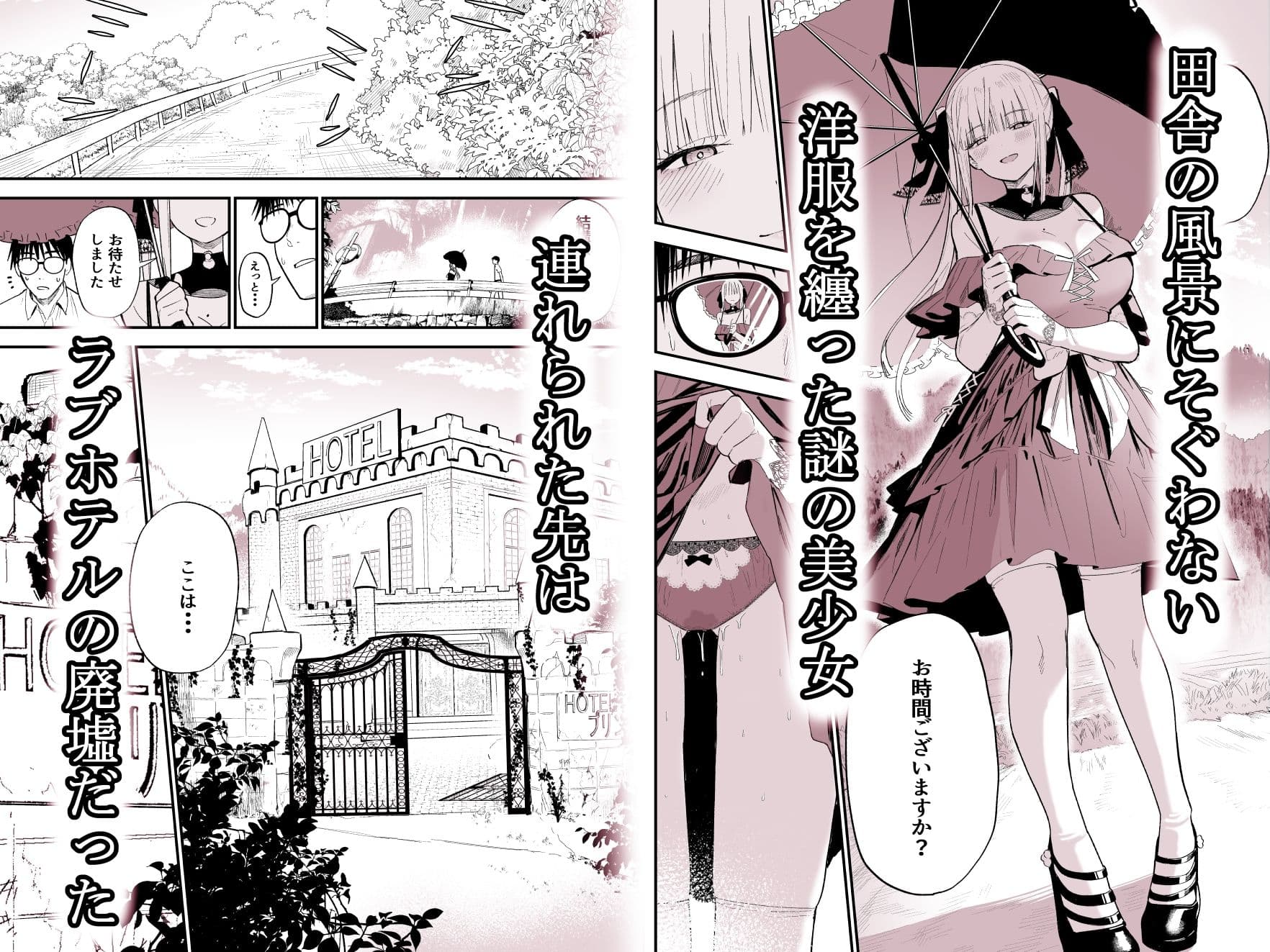 ヒメごと サンプル画像 2