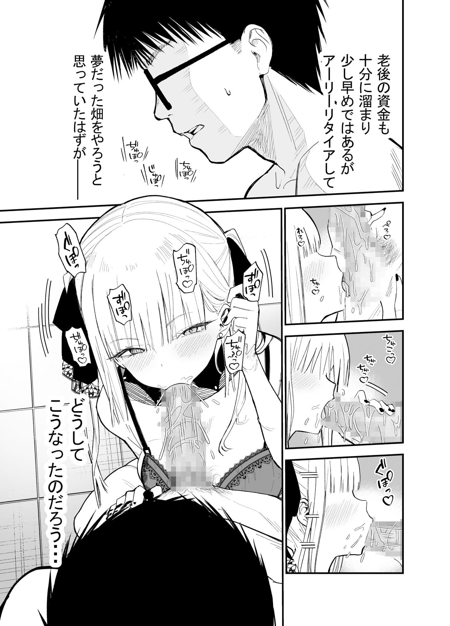 ヒメごと サンプル画像 5