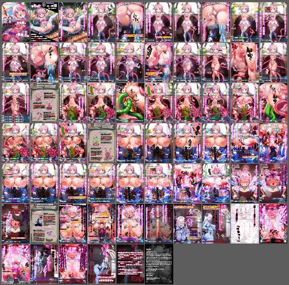 ほろえっちらいぶ 感覚遮断中のんな姫がひたすら触手穴で開発される本 サンプル画像 9