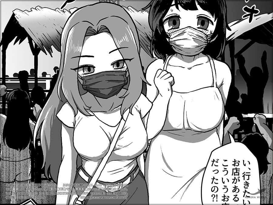 フタコロサイドストーリーズ:トロピカル・デイズ サンプル画像 1