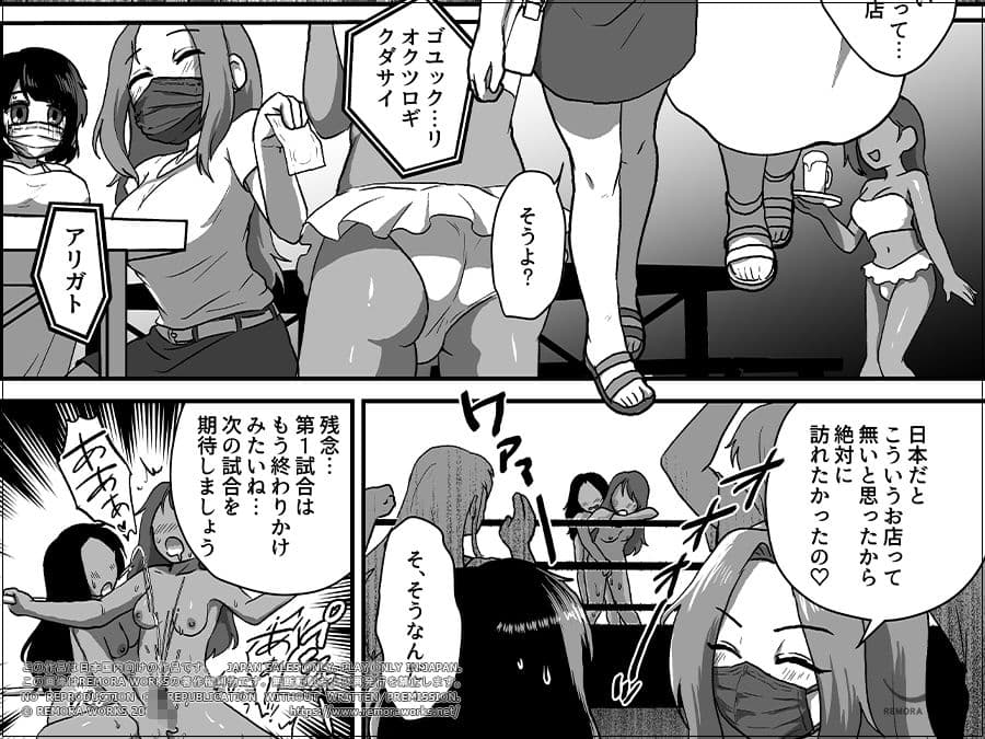 フタコロサイドストーリーズ:トロピカル・デイズ サンプル画像 2