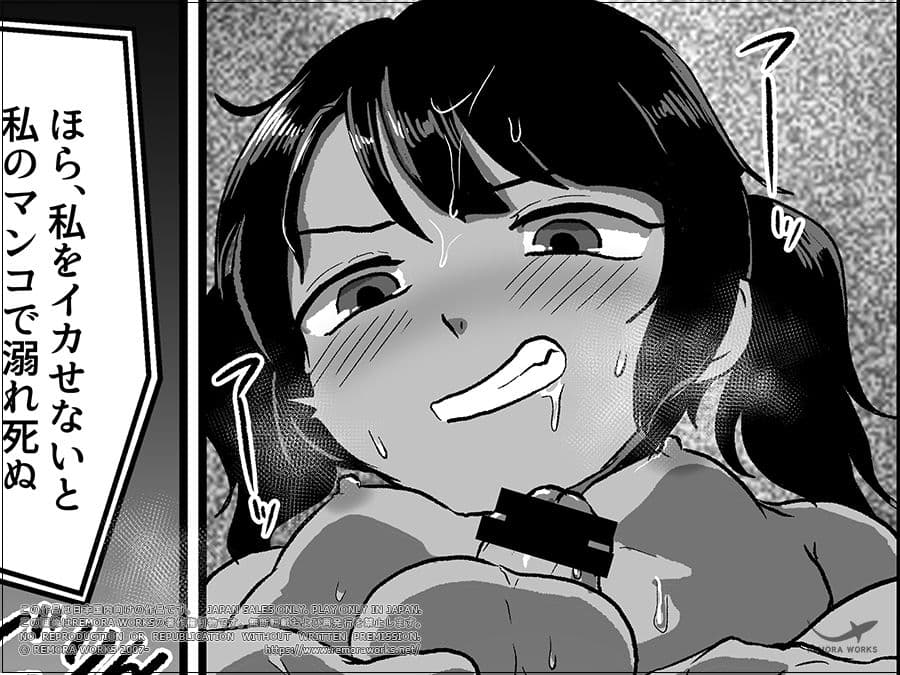 フタコロサイドストーリーズ:トロピカル・デイズ サンプル画像 5