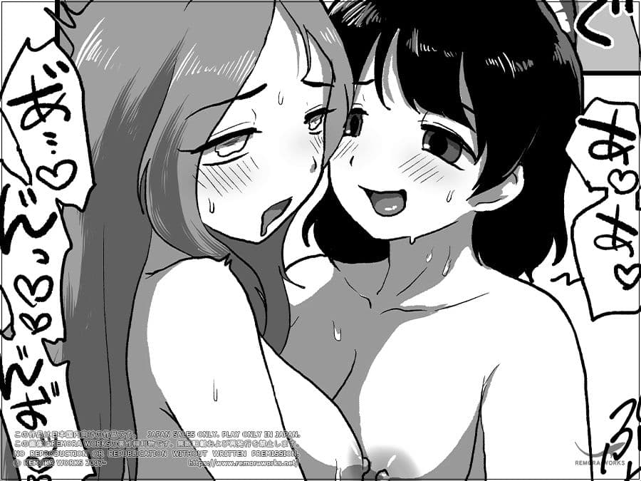 フタコロサイドストーリーズ:トロピカル・デイズ サンプル画像 8