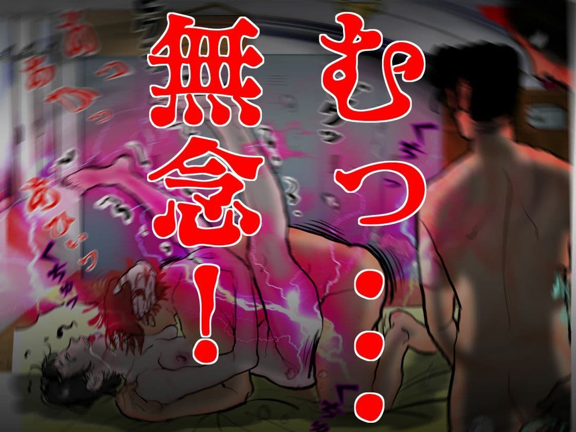 女教師 威厳の代償3 〜喝采〜 サンプル画像 6