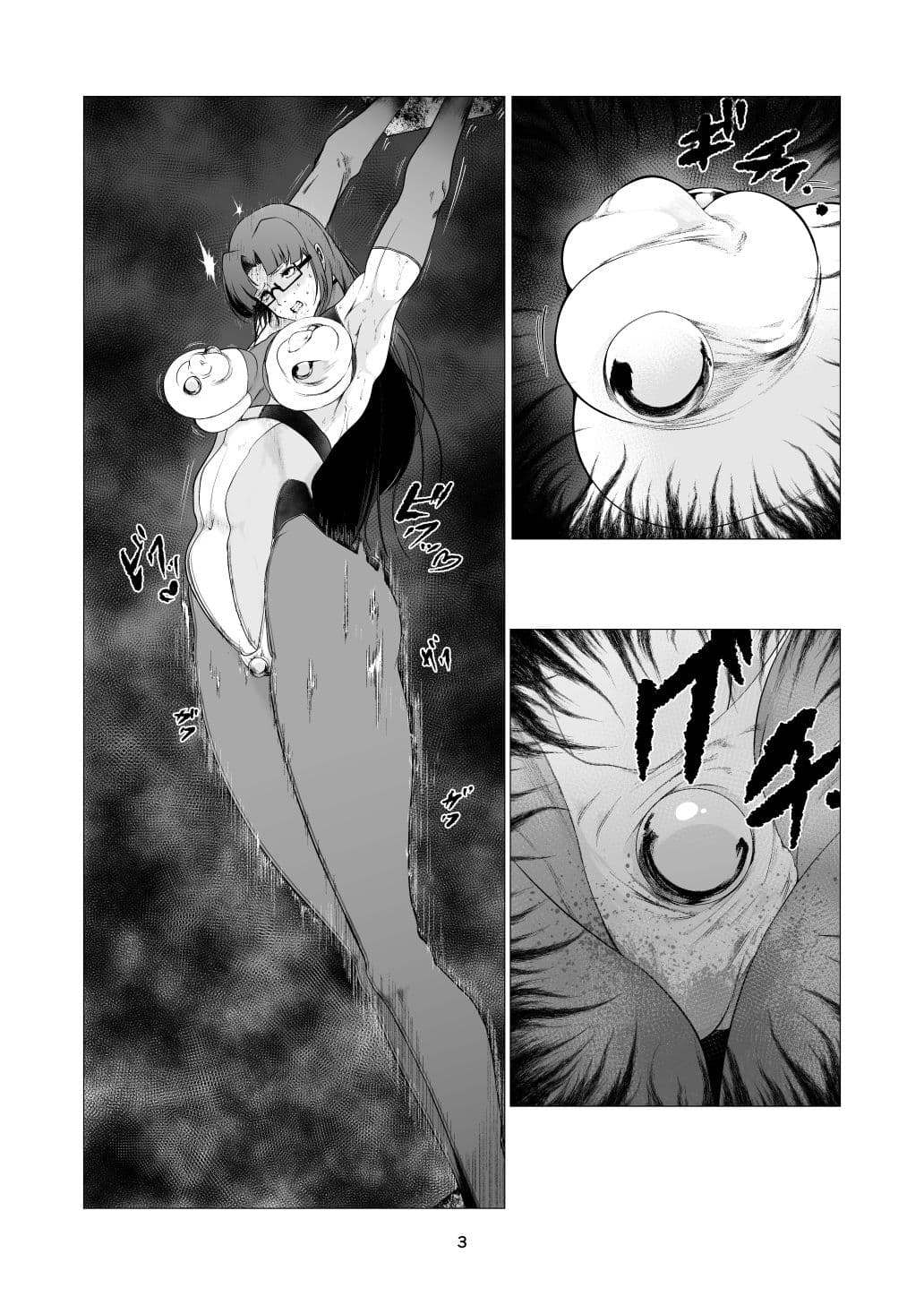 スーパーヒロインエマの敗北 10 サンプル画像 3