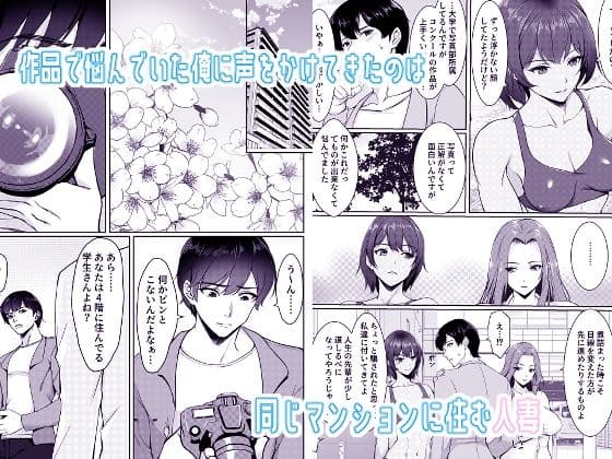 コスプレしている時は人妻ではありません サンプル画像 1