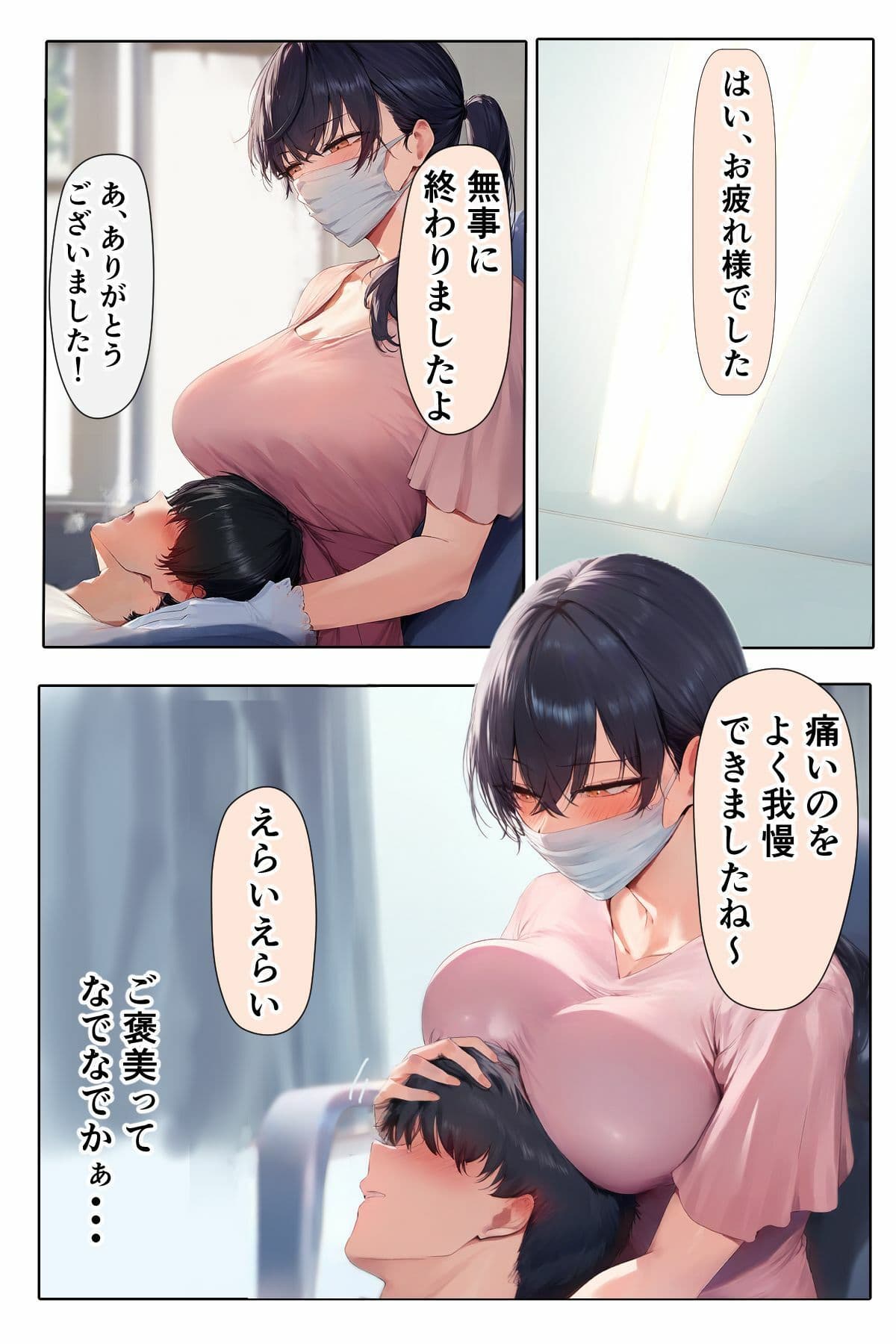 歯医者のお姉さんに抜いてもらう話 サンプル画像 5