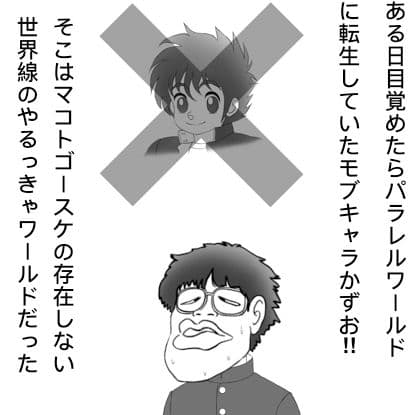 昭和のエチエチクィーンやるっきゃしずかちゃんゲス男に嵌められて大ピンチ サンプル画像 2