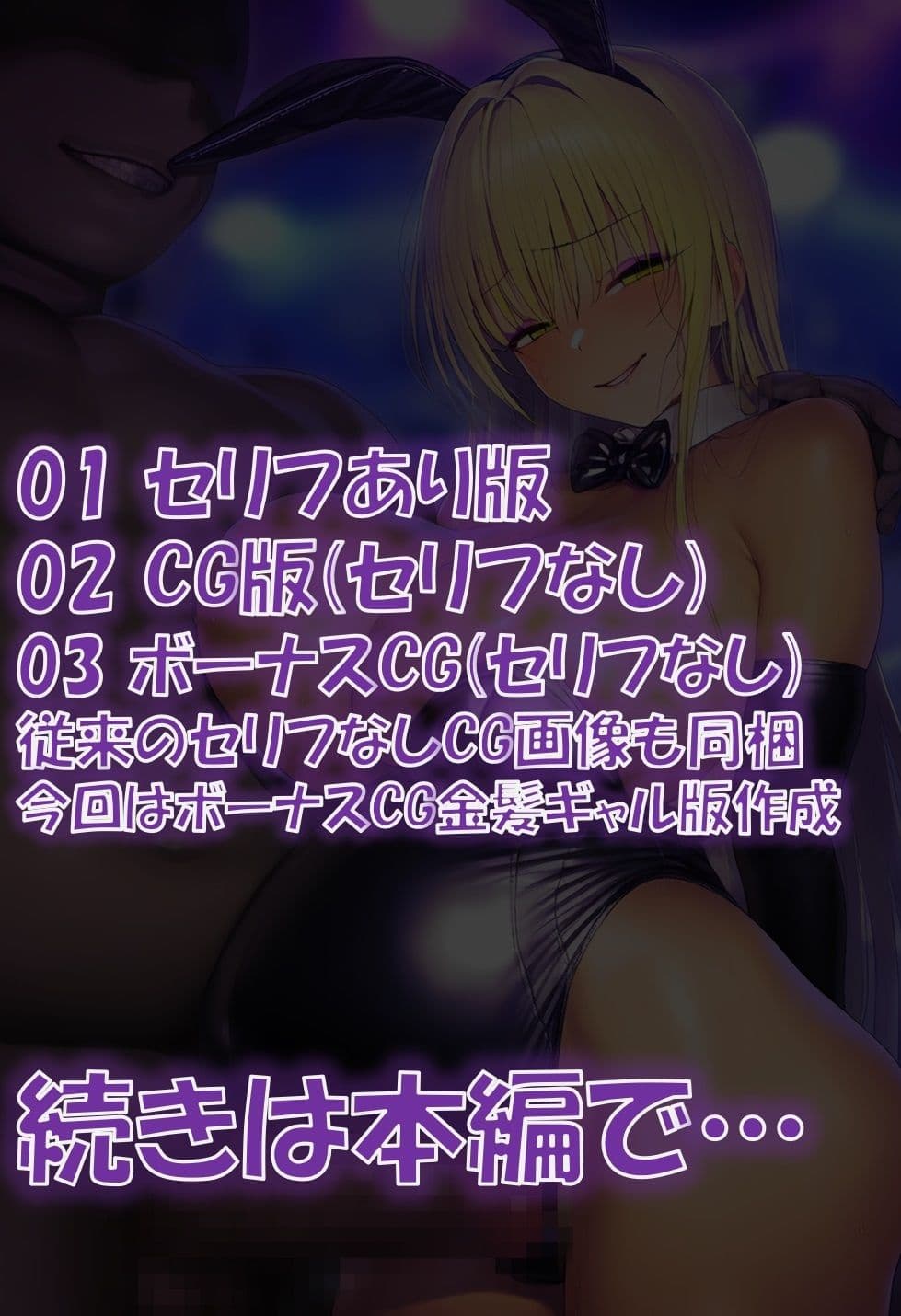 寝取られ快楽テイスティング(古手〇唯編) サンプル画像 10