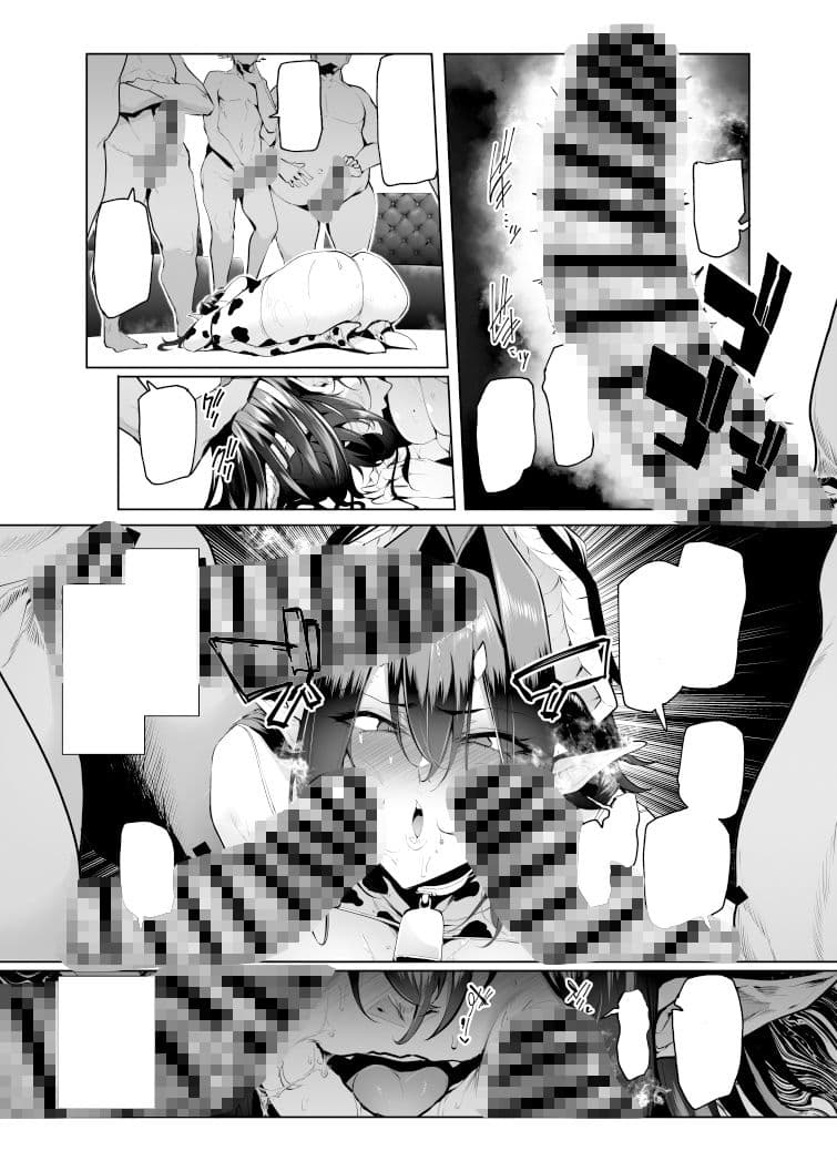 雌ガチャIII サンプル画像 4