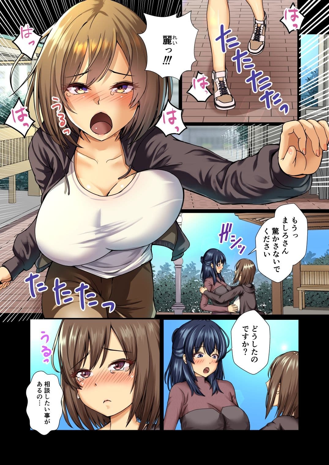 清楚令嬢は汚される-令嬢が雌に堕とされる三日間- 1 サンプル画像 4