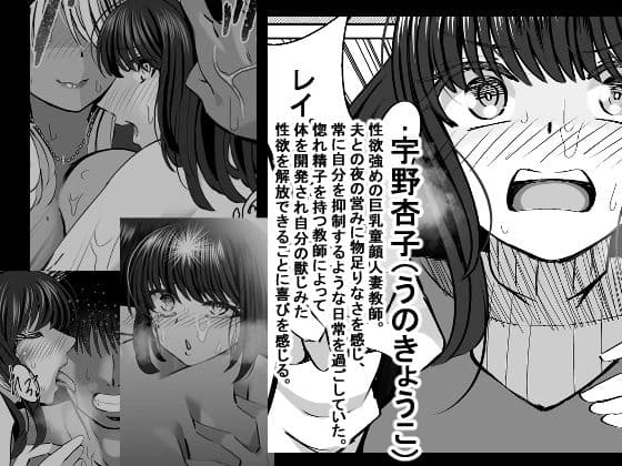 惚れ精子で学園ハーレム作るまで1:略奪編 サンプル画像 6