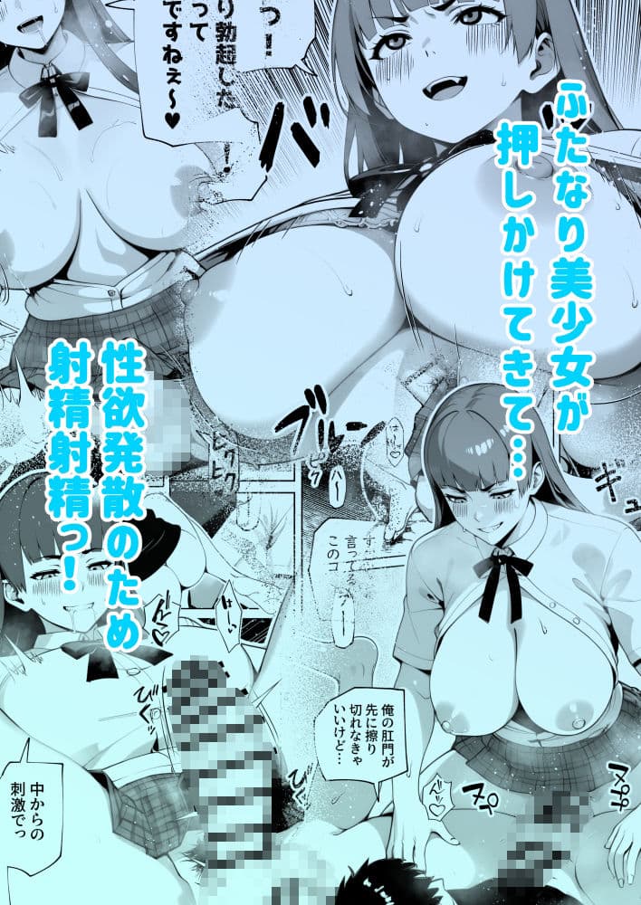 ヌイてもヌイてもヌキたりない! サンプル画像 10