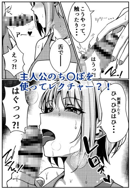 陸上部先輩二人と密室で汗だくSEXする話 サンプル画像 4