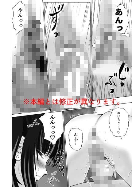 ギャルハーレムってよくない?3 サンプル画像 9