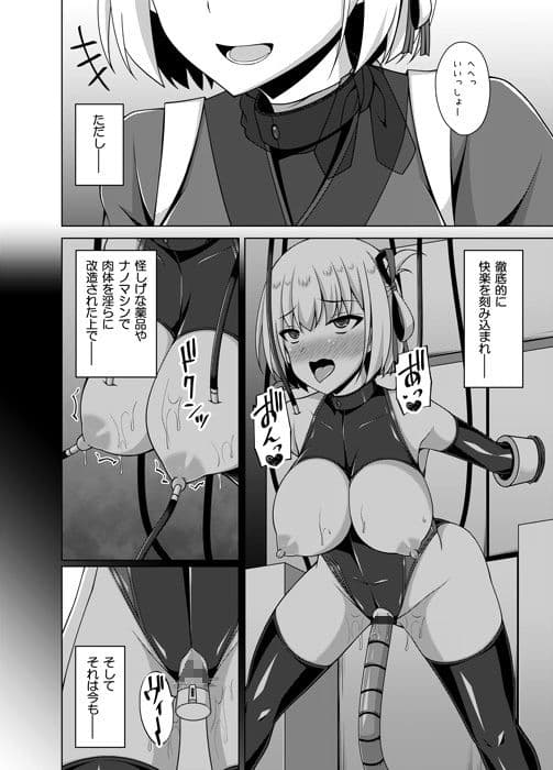 彼岸の華は淫らに咲く サンプル画像 3