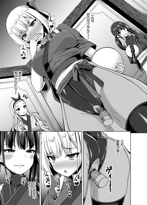 彼岸の華は淫らに咲く サンプル画像 4