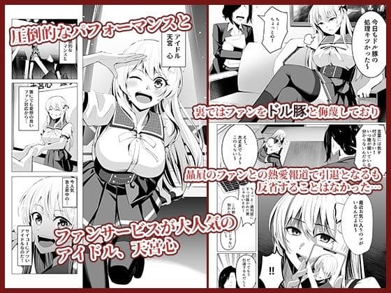 僕たちだけの『キミ』だよね? サンプル画像 1