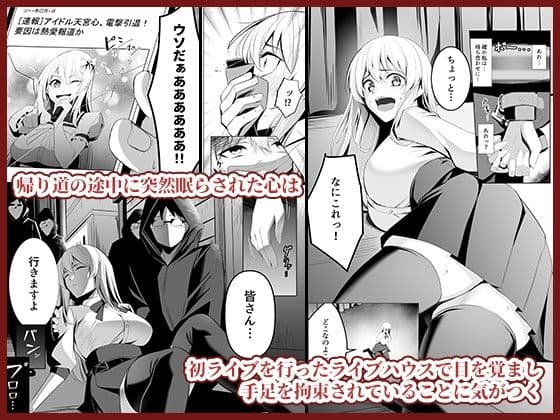 僕たちだけの『キミ』だよね? サンプル画像 2