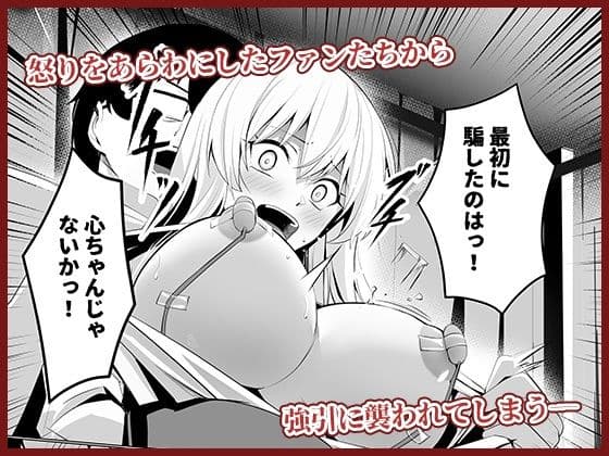 僕たちだけの『キミ』だよね? サンプル画像 5