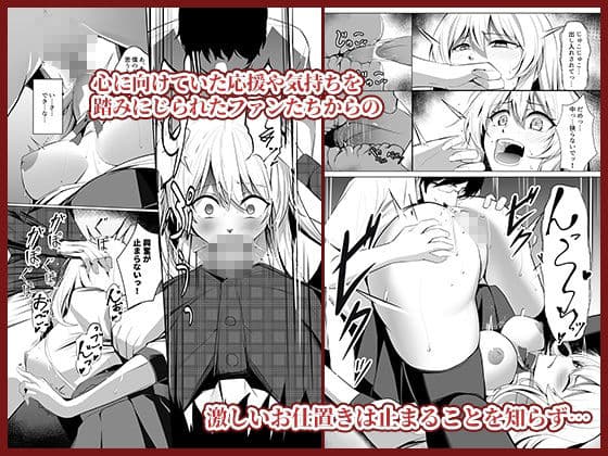 僕たちだけの『キミ』だよね? サンプル画像 6