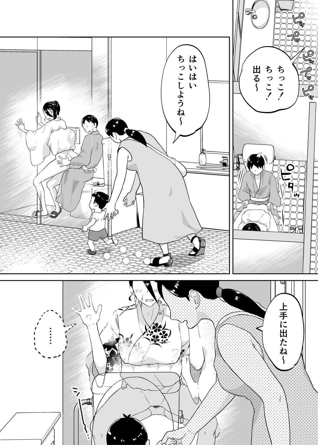 母さん、つきあって〜浴衣の乱〜 サンプル画像 7