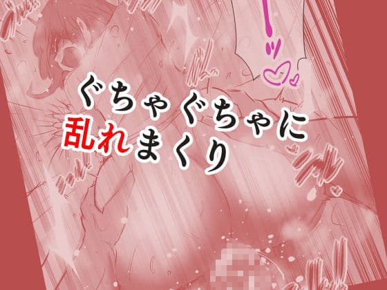 妄想男 サンプル画像 4