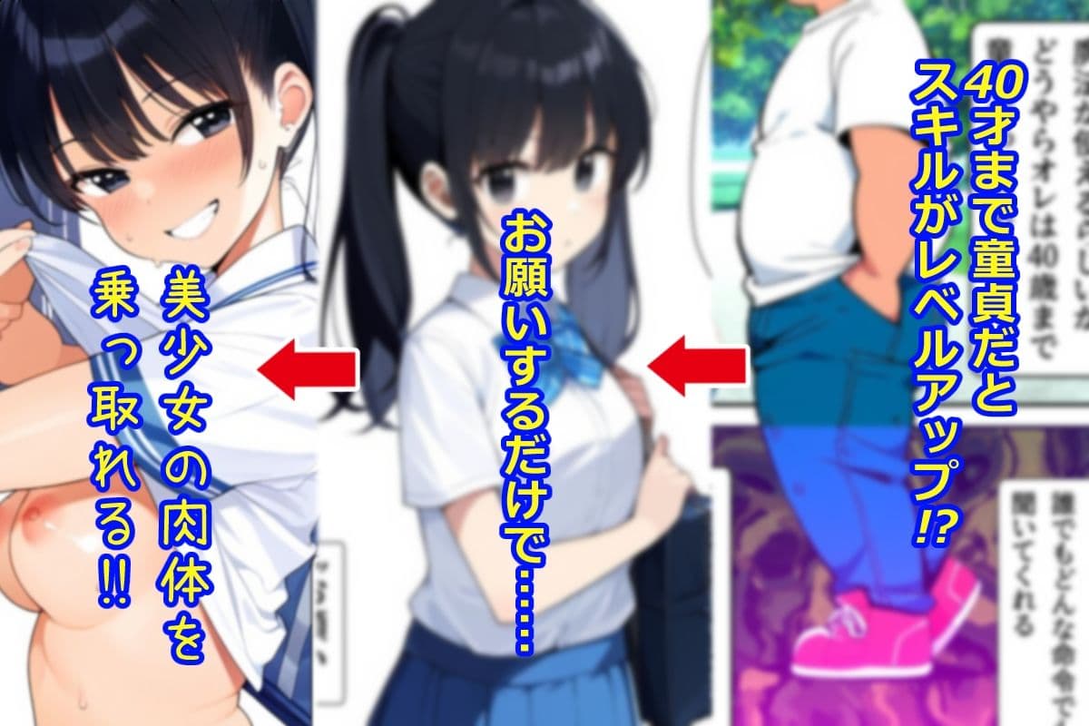 肉体ちょうだい〜お願いされたら断れない世界〜 サンプル画像 1