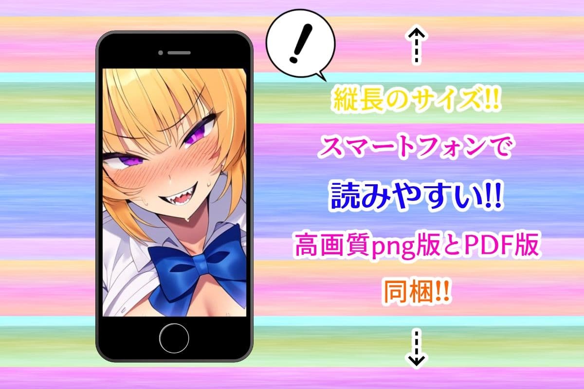 肉体ちょうだい〜お願いされたら断れない世界〜 サンプル画像 3