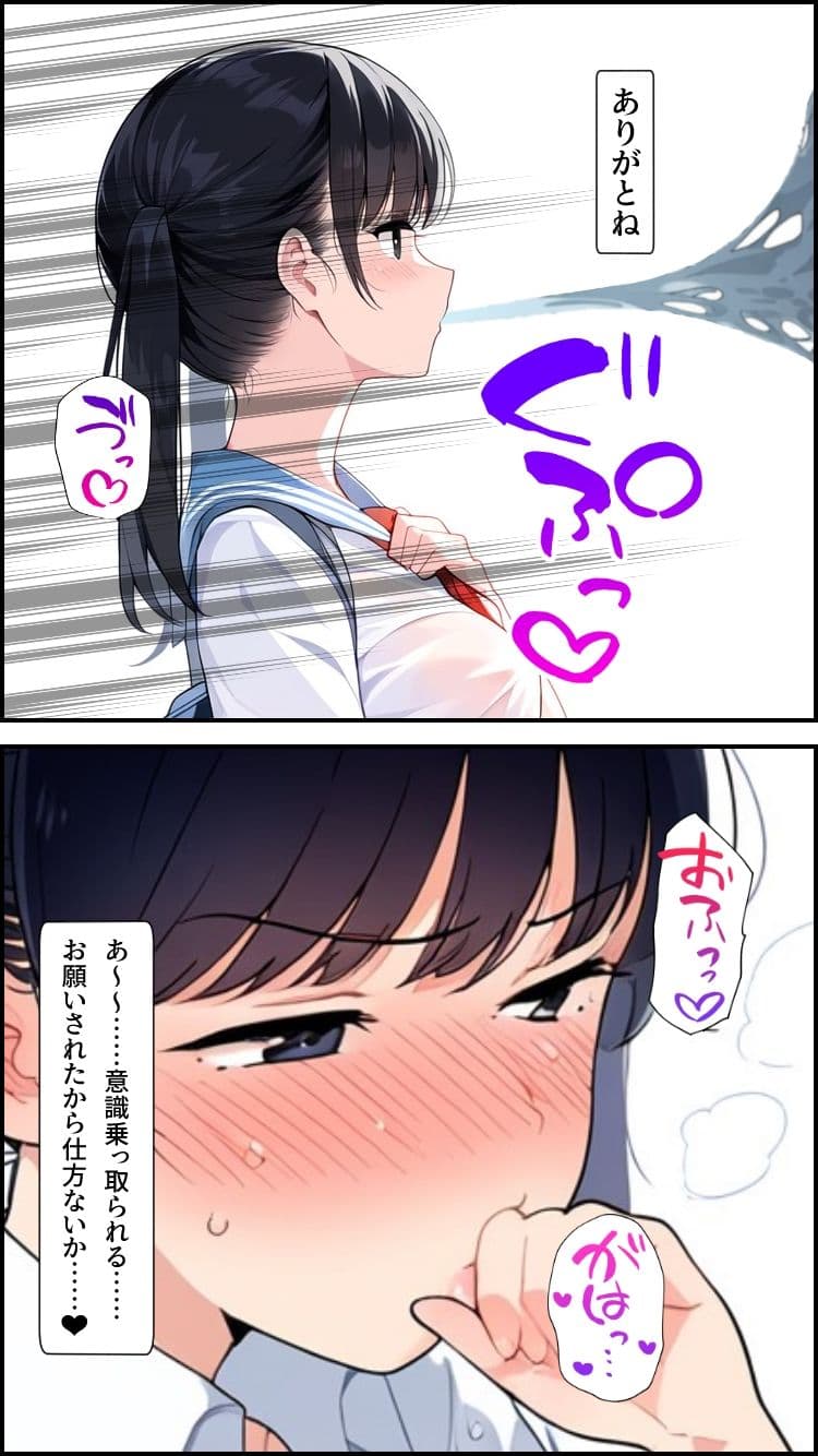 肉体ちょうだい〜お願いされたら断れない世界〜 サンプル画像 7