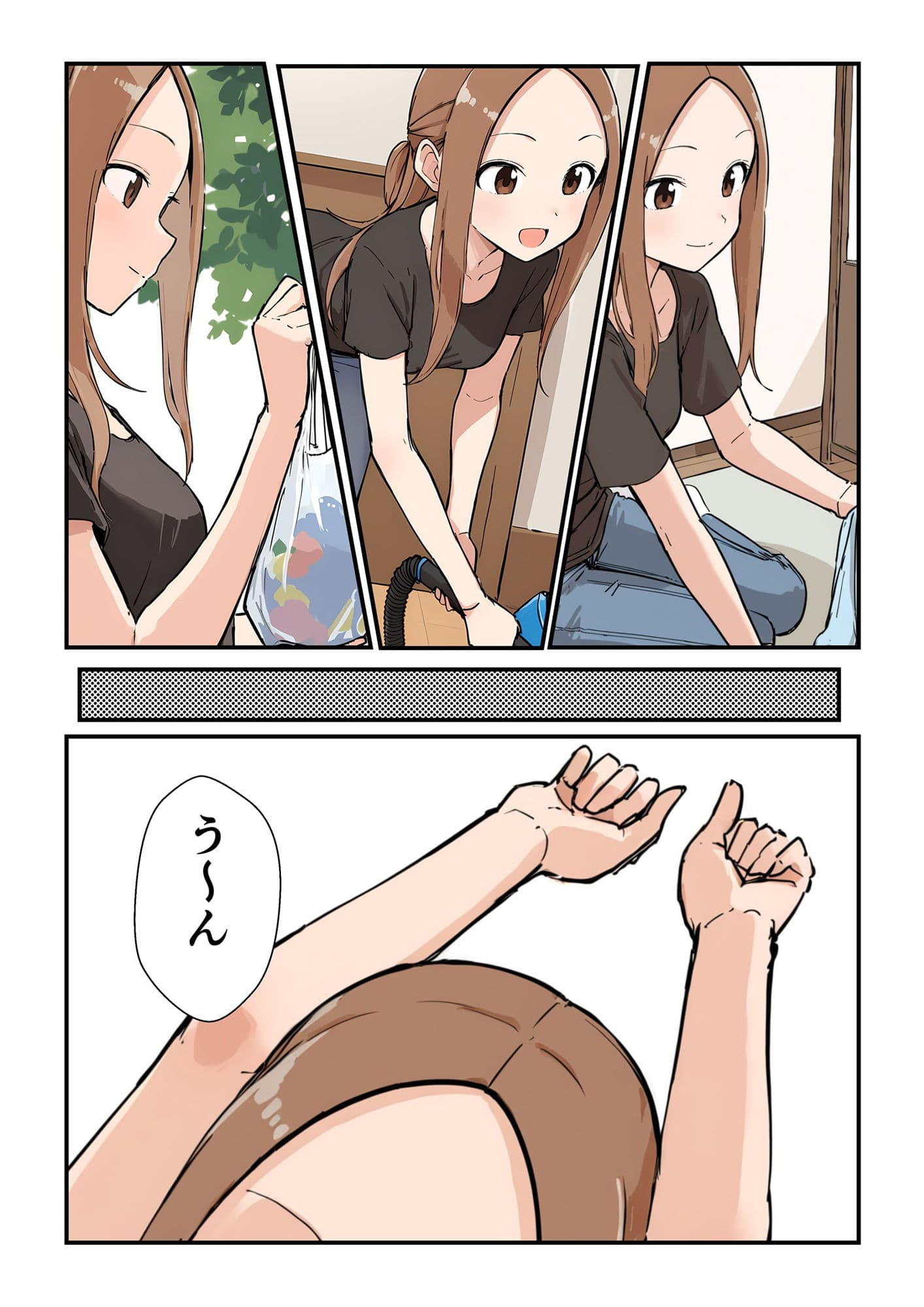 新妻さんの備忘録 1 サンプル画像 3