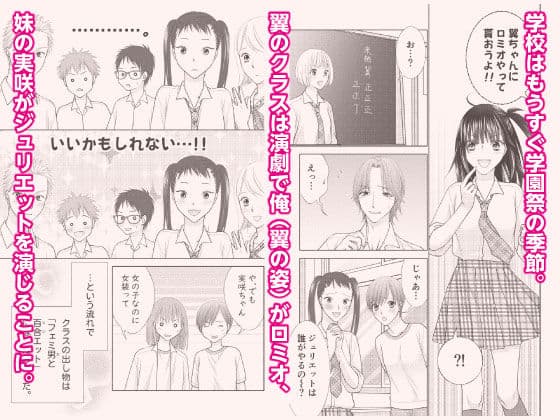 ぼんキュぼん男子!III-4 サンプル画像 2