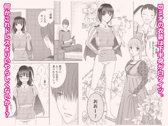 ぼんキュぼん男子!III-4 サンプル画像 3