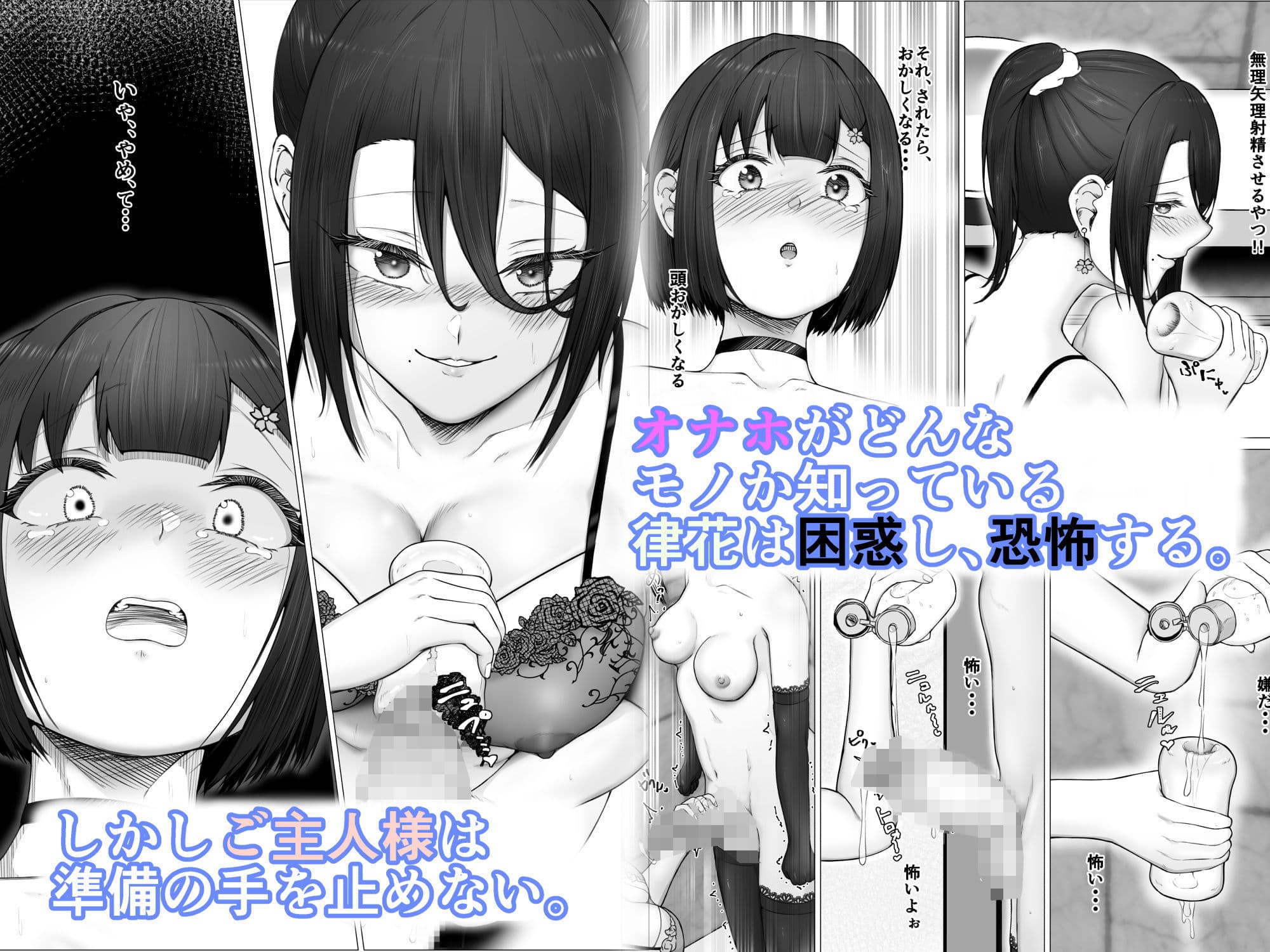 職業、ふたなりハンガーラック。#2メンテナンス編 サンプル画像 3