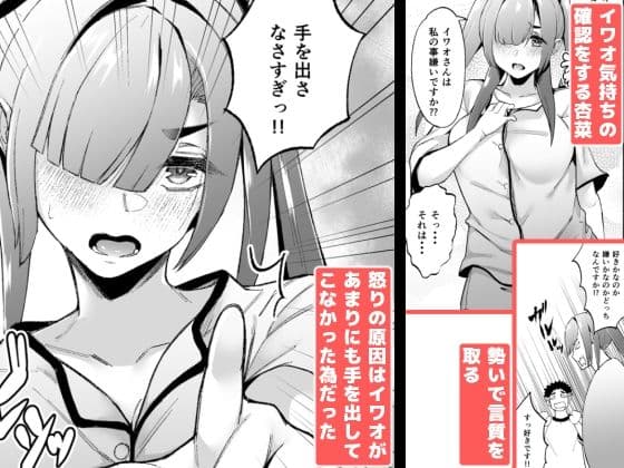 いじめられっ子の肉便器がいたので家に帰って保護した後の話 サンプル画像 2