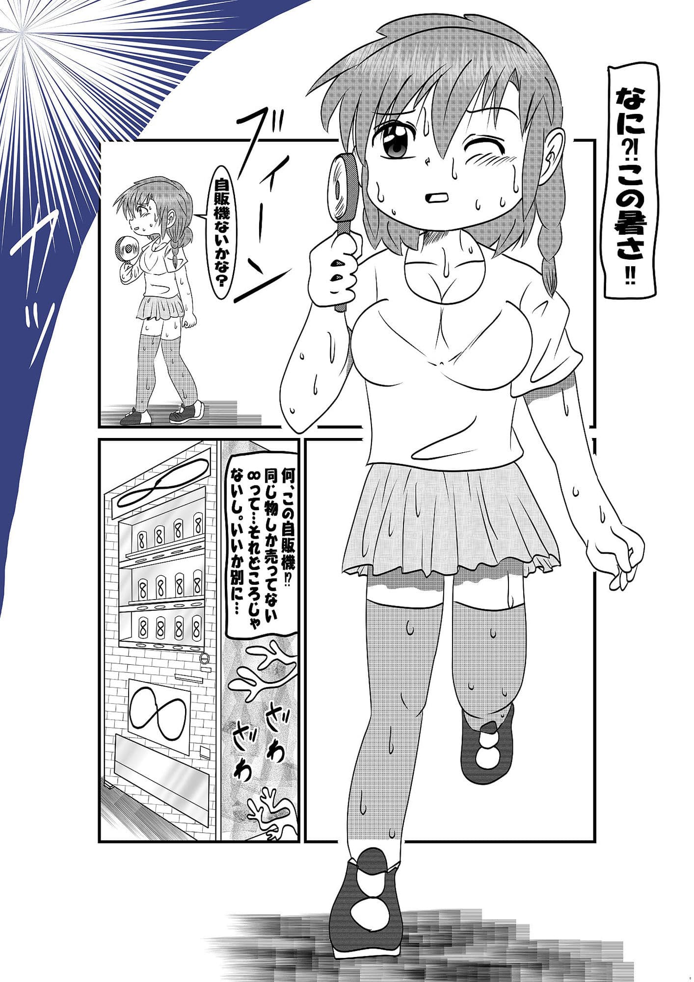 ループ サンプル画像 1