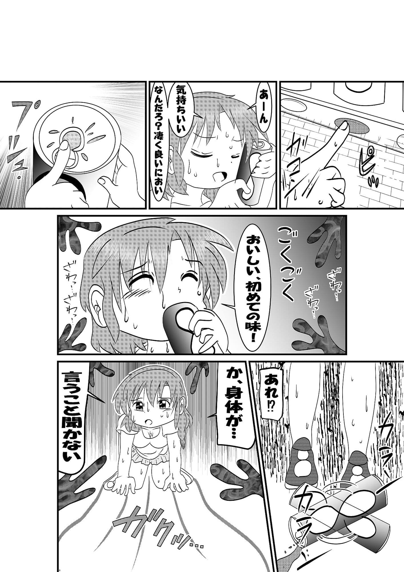 ループ サンプル画像 2