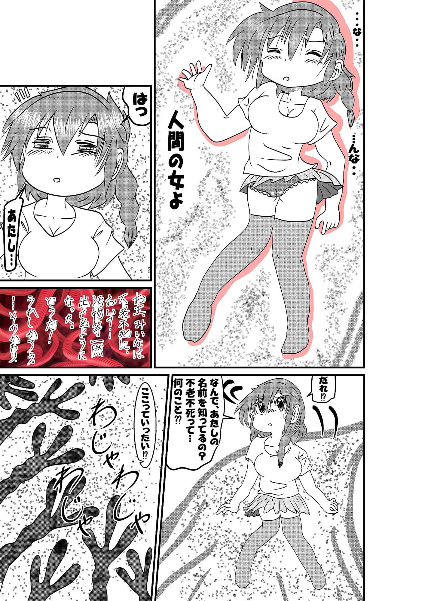 ループ サンプル画像 3