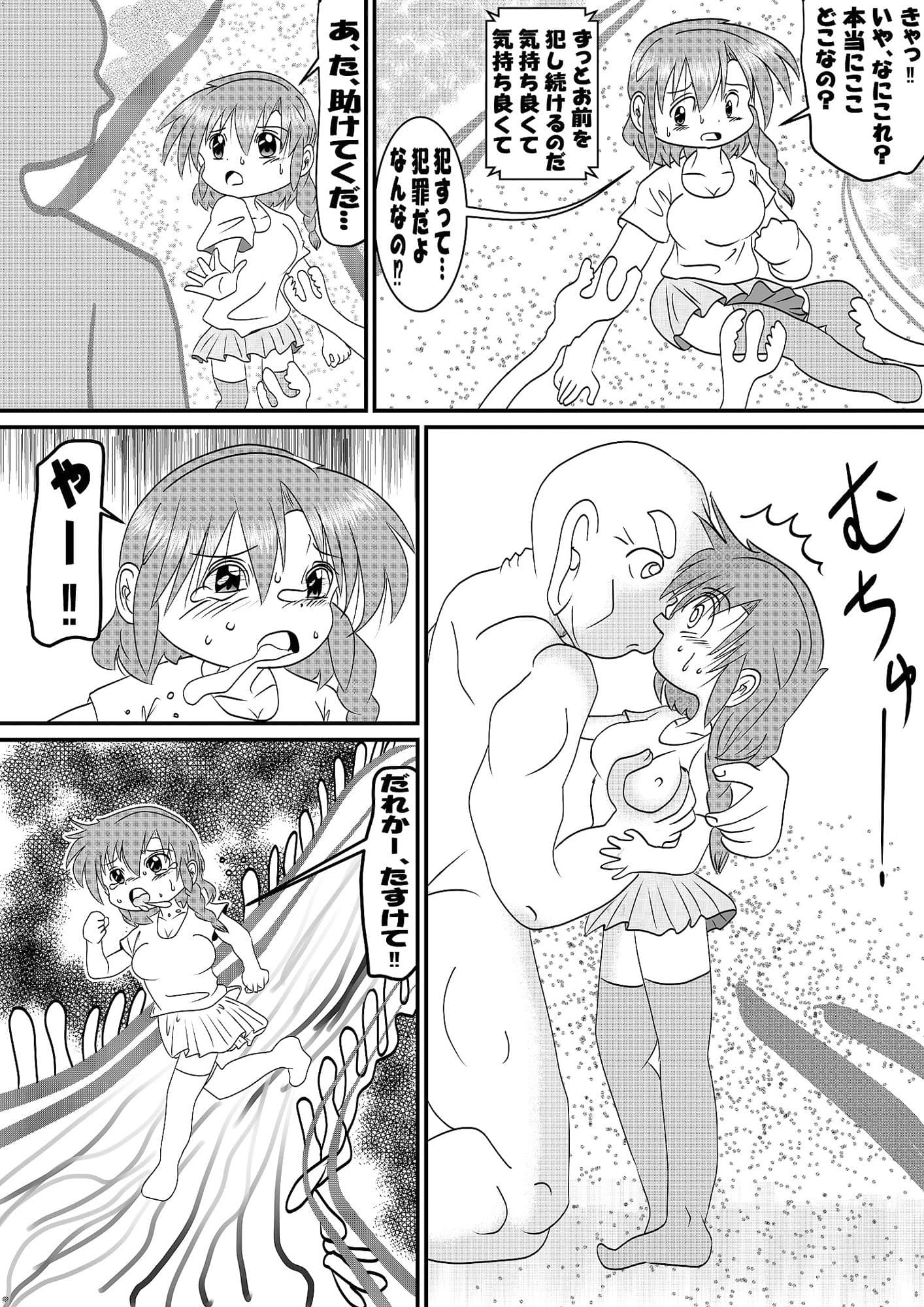 ループ サンプル画像 4