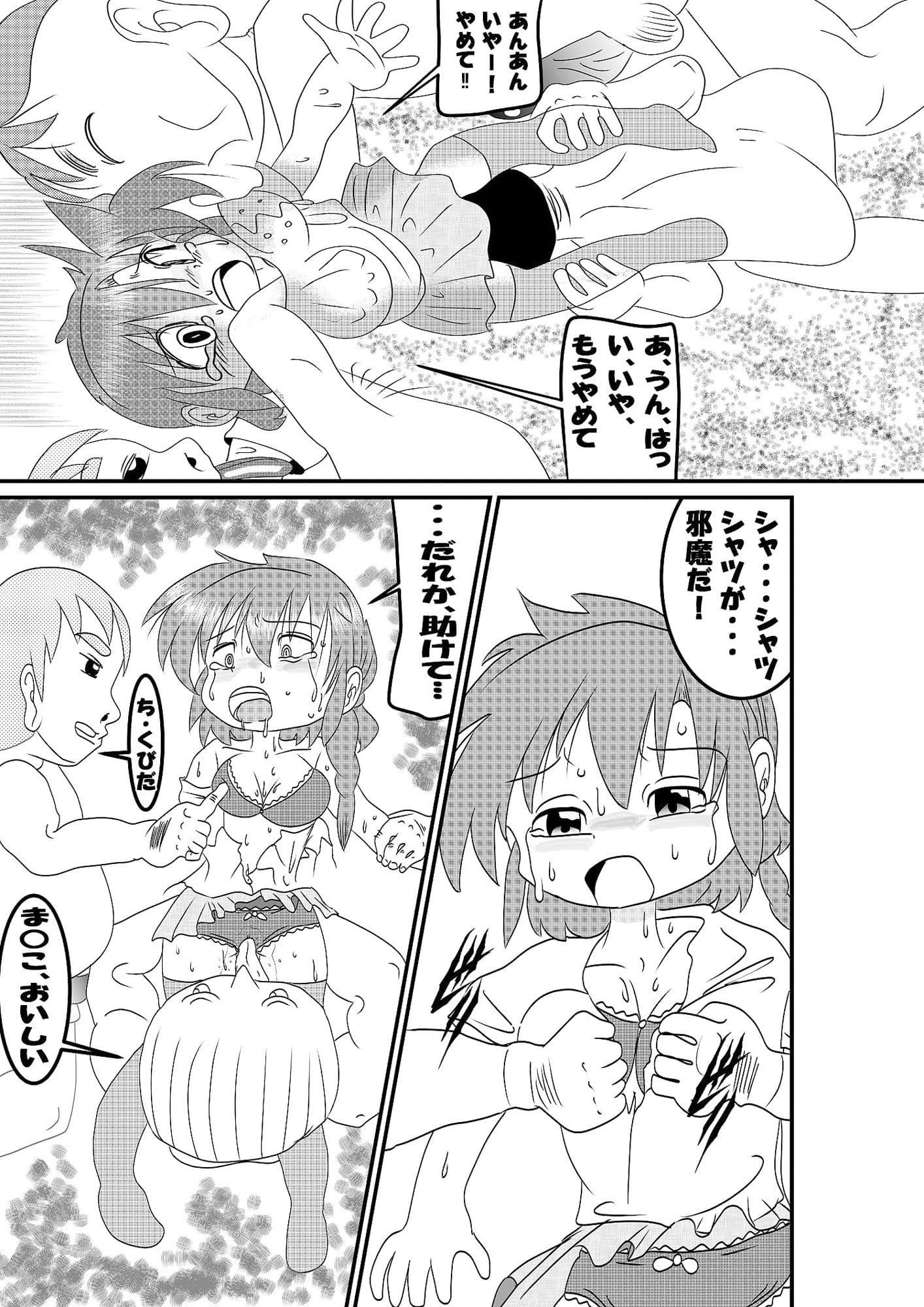 ループ サンプル画像 6