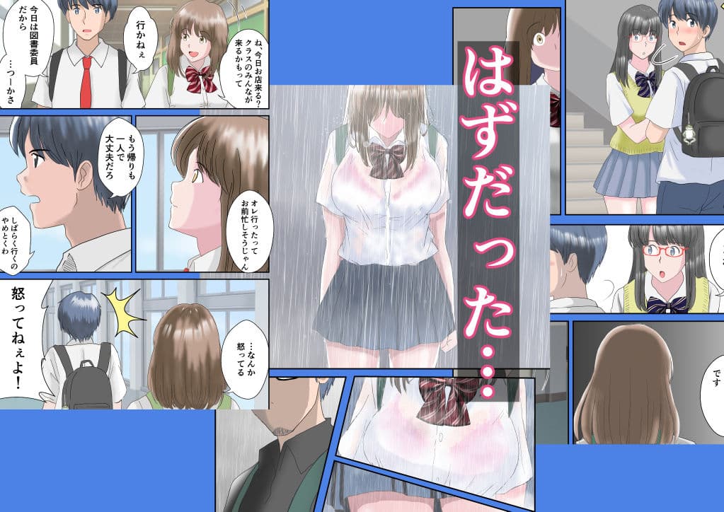 あの日の君は、もういない。 サンプル画像 3