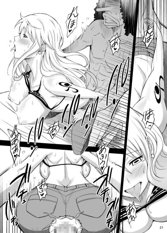 楽園女海賊総集編〜GOLD〜 サンプル画像 6