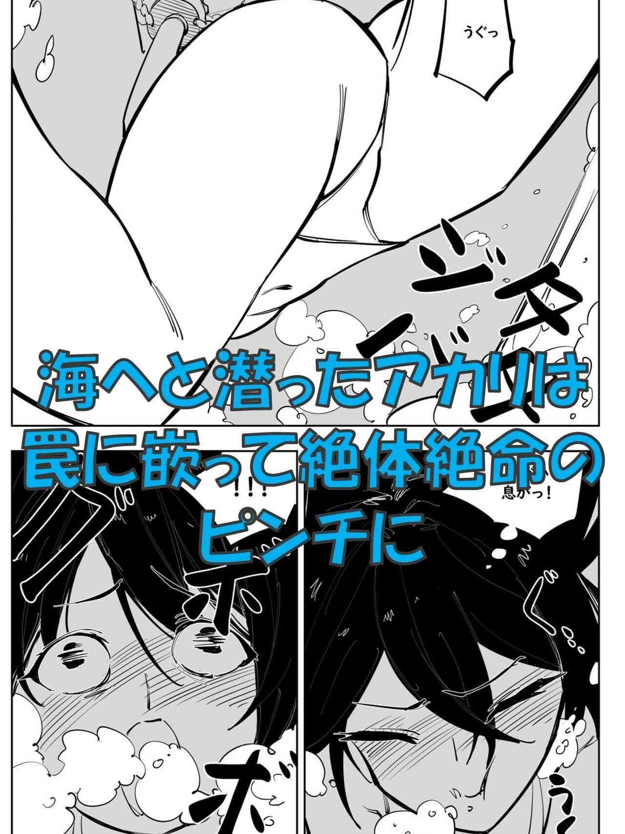 魔法少女ウェスタンガールズ漫画版 第8話後編 サンプル画像 1