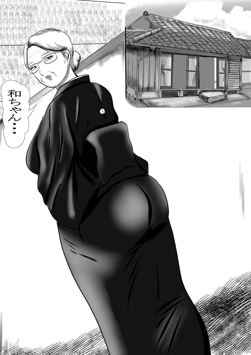 おばあちゃん家にボクはイク! 初盆編 サンプル画像 1