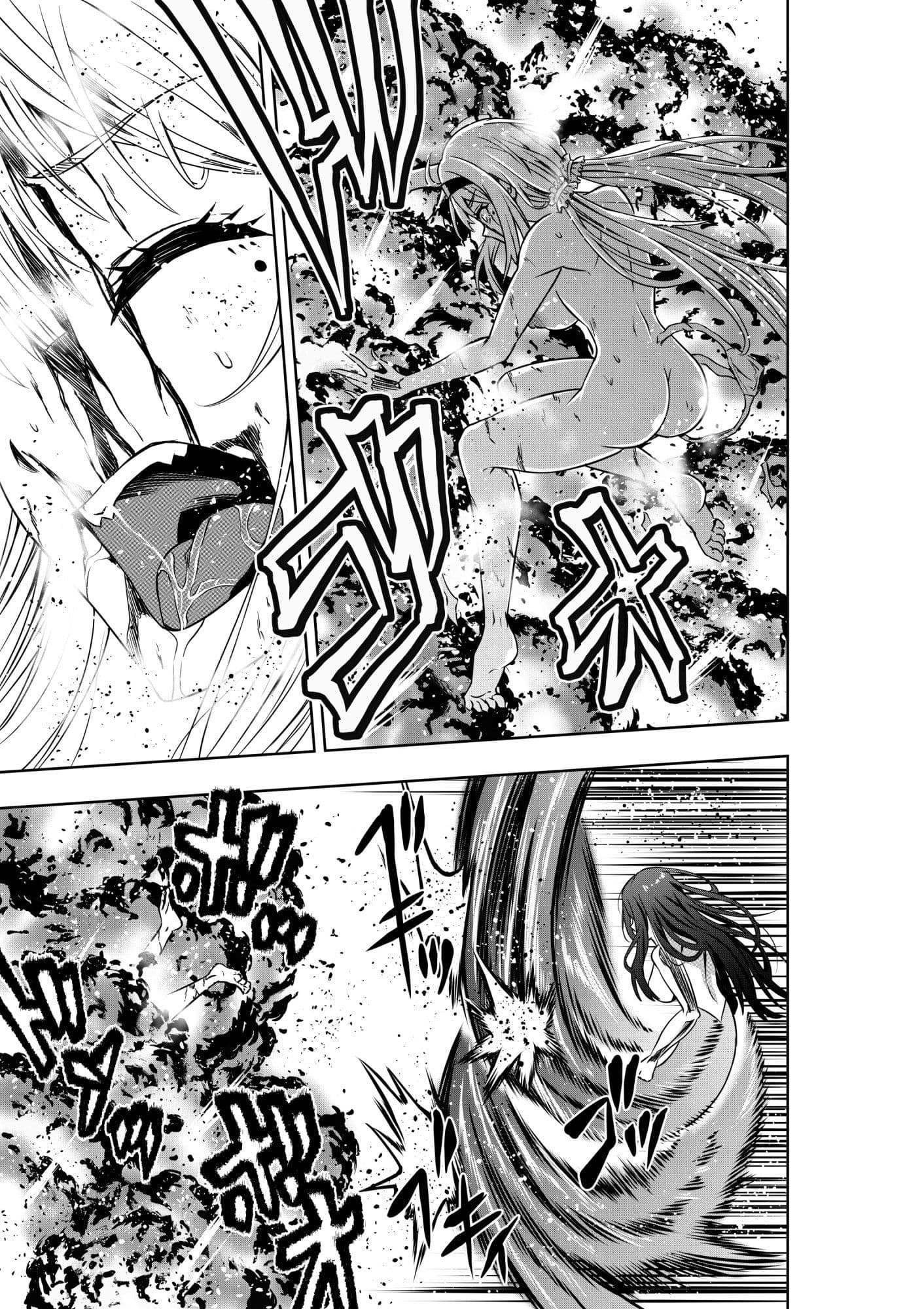 お嬢様の異次元プロレス3 濡れ女による爆炎圧壊 サンプル画像 5